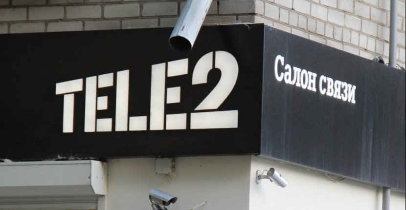 Tele2 в России готовится к ребрендингу